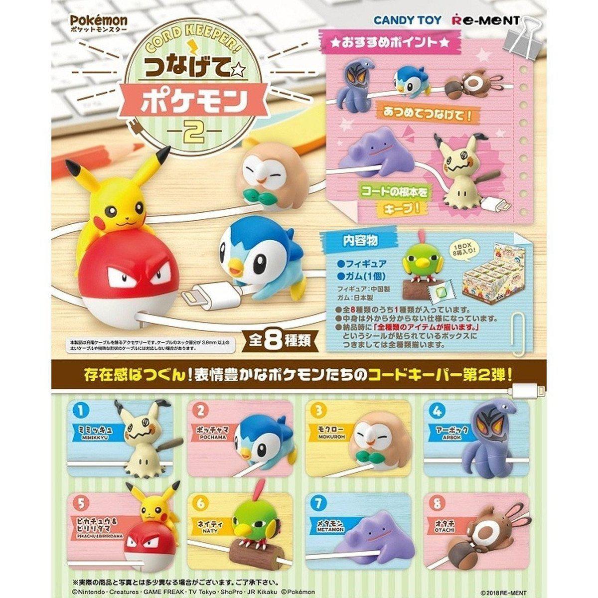 Re-Ment Pokémon Cord Keeper! Tsunagete Pokemon Set 2-Single Box (Random)-Re-Ment-Ace Cards &amp; Collectibles