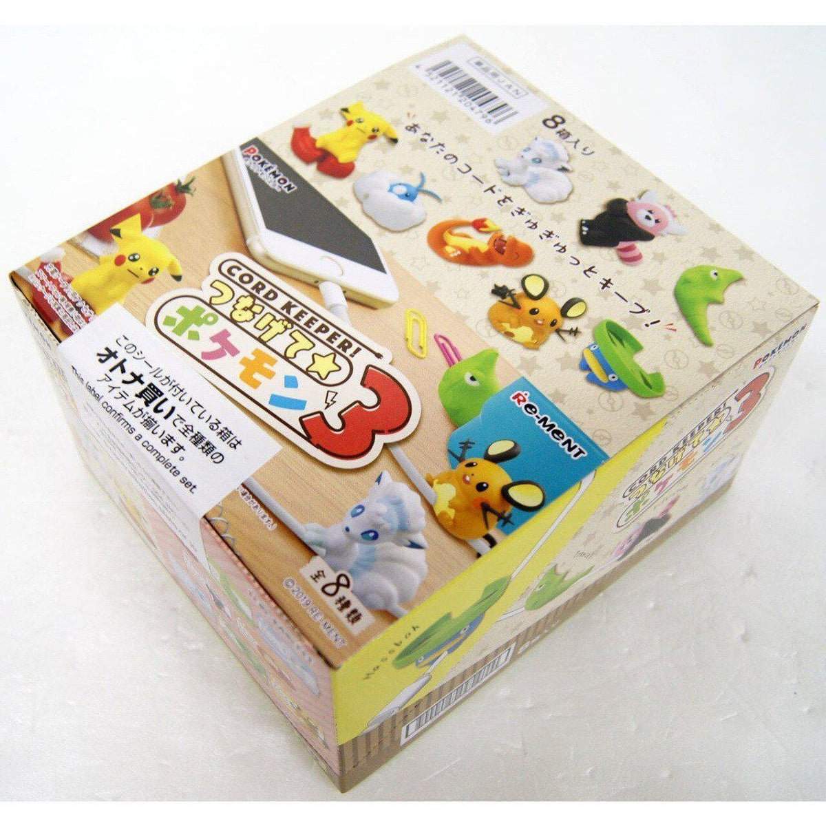 Re-Ment Pokémon Cord Keeper! Tsunagete Pokemon Set 3-Single Box (Random)-Re-Ment-Ace Cards & Collectibles