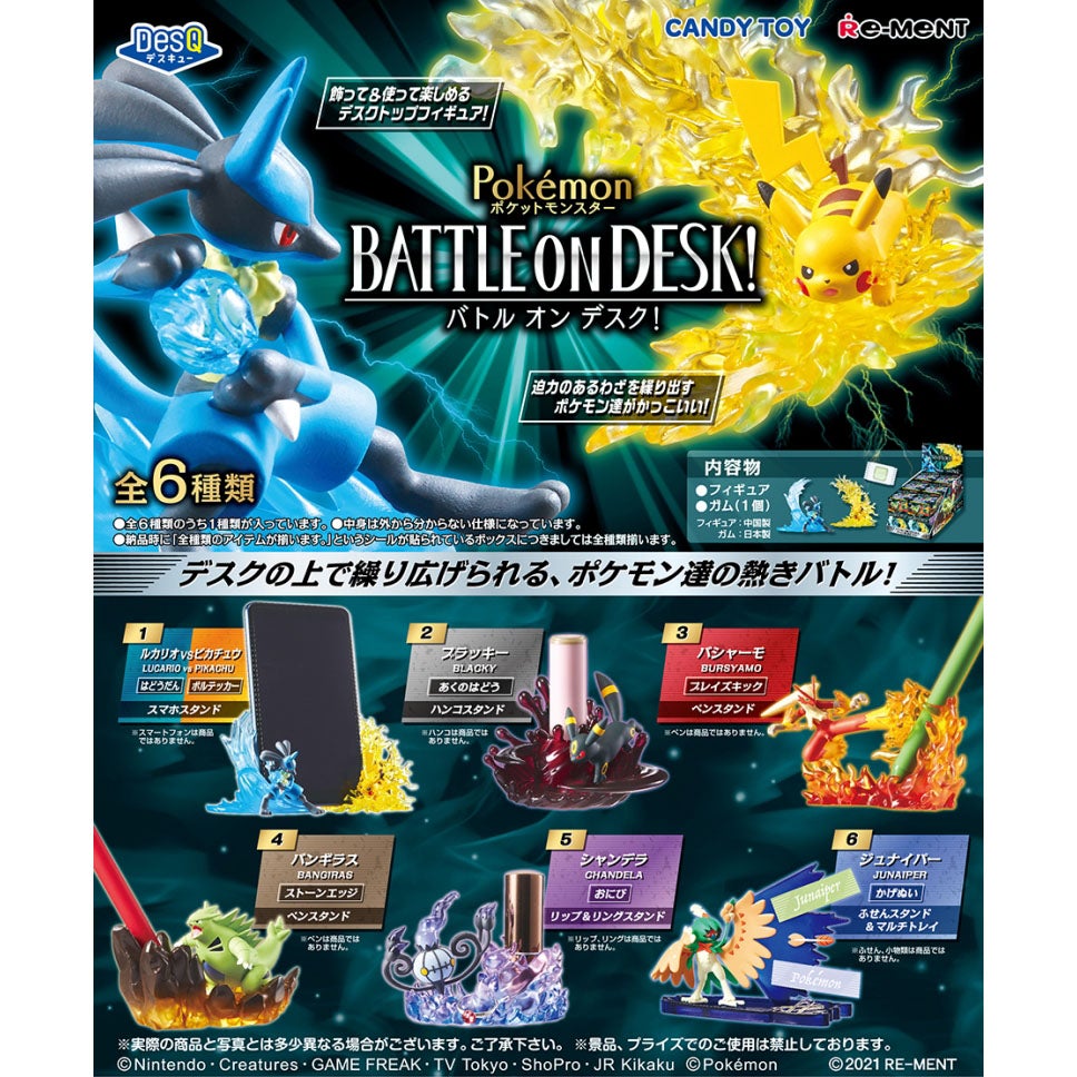 Re-Ment Pokemon Desktop Figure Battle on Desk-Single Box (Random)-Re-Ment-Ace Cards & Collectibles