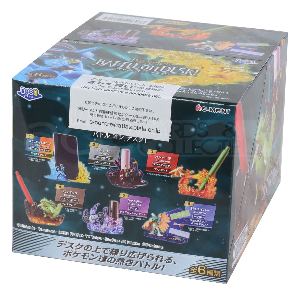 Re-Ment Pokemon Desktop Figure Battle on Desk-Whole Box (Complete Set of 6)-Re-Ment-Ace Cards &amp; Collectibles