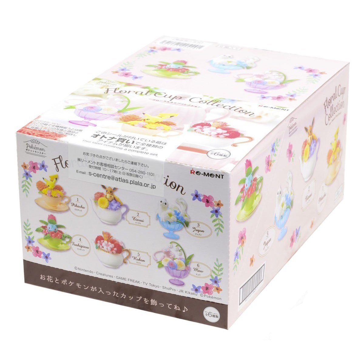 Re-Ment Pokemon Floral Cup Collection 2-Single Box-Random-Re-Ment-Ace Cards & Collectibles