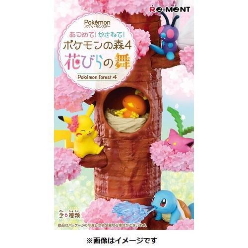 Re-Ment Pokemon Forest 4 -Petal Dance-Single Box (Random)-Re-Ment-Ace Cards &amp; Collectibles
