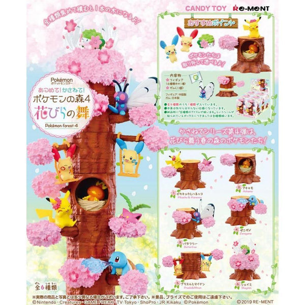 Re-Ment Pokemon Forest 4 -Petal Dance-Single Box (Random)-Re-Ment-Ace Cards & Collectibles