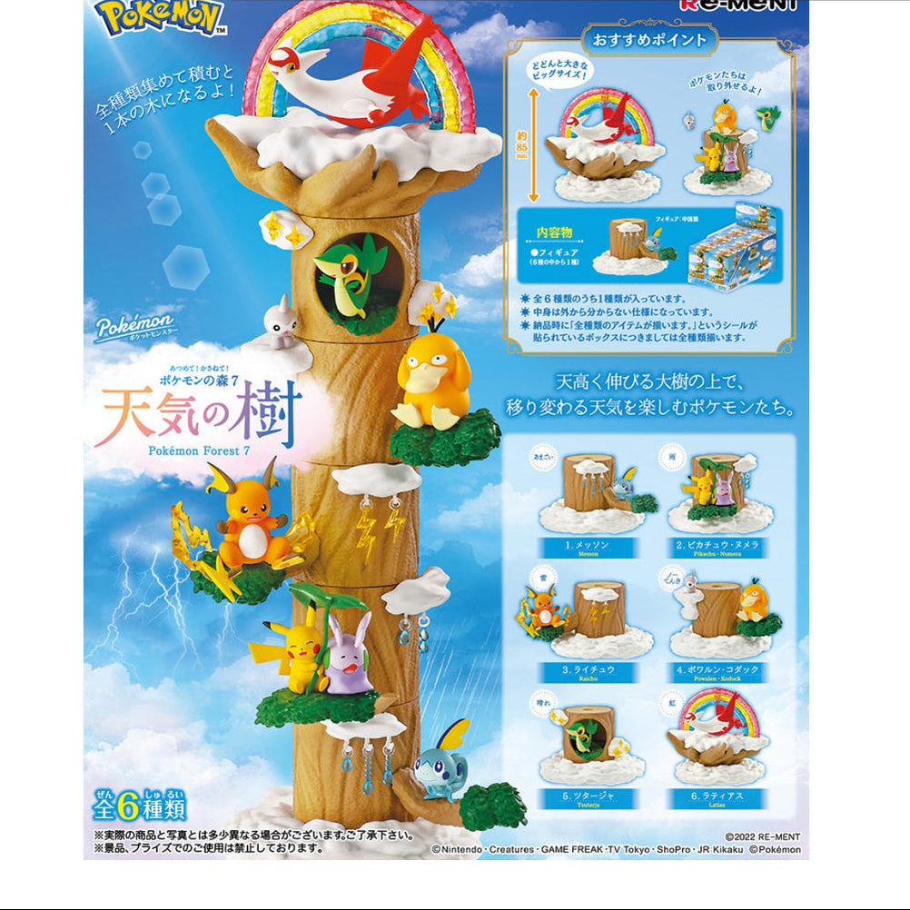 Re-Ment Pokemon Forest 7 Weather Tree-Single Box (Random)-Re-Ment-Ace Cards & Collectibles