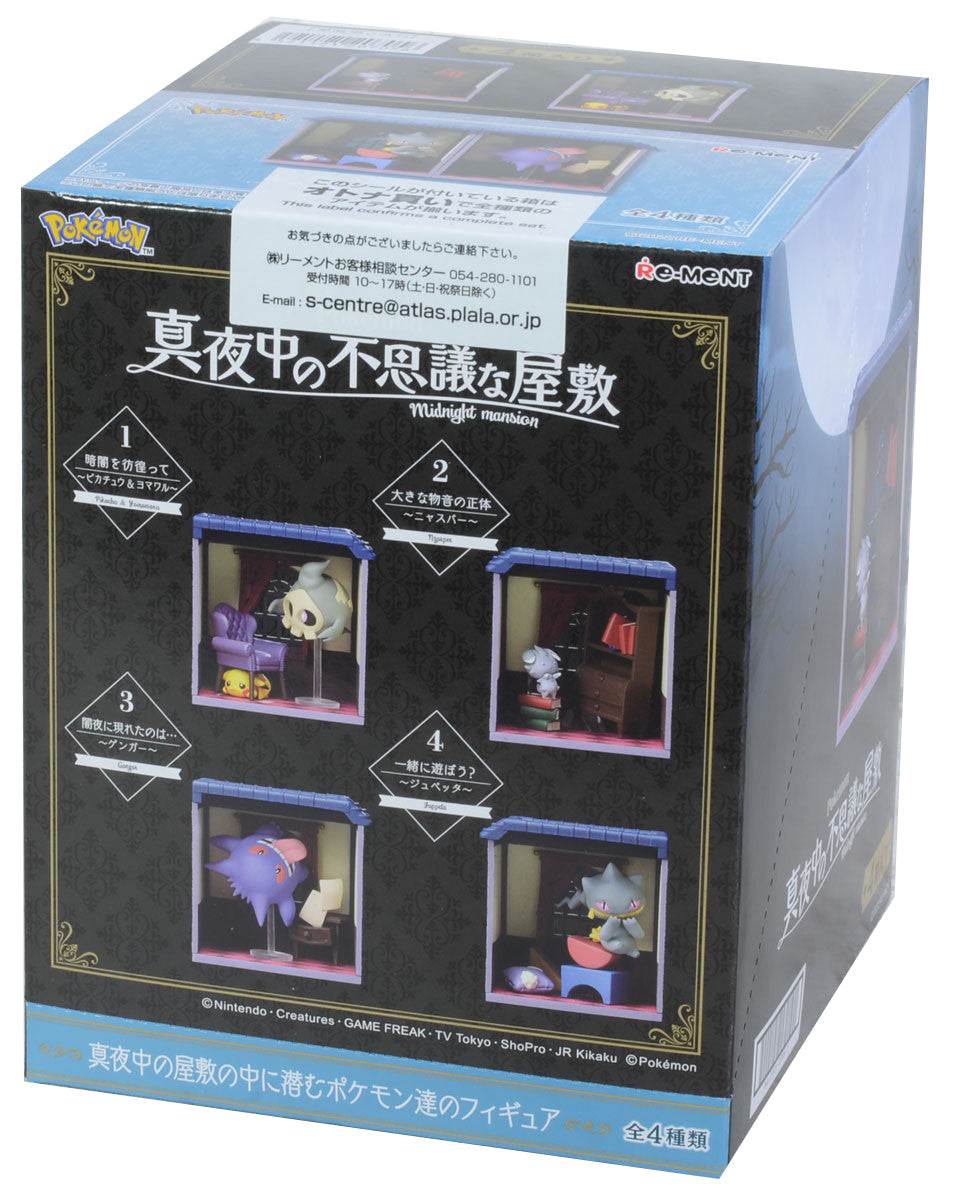 Re-Ment Pokemon Midnight Mansion-Single Box (Random)-Re-Ment-Ace Cards & Collectibles