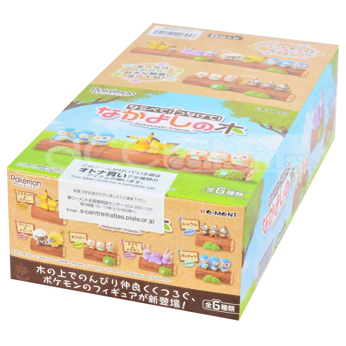 Re-Ment Pokemon ~Nakayoshi Friend~ Collection-Single Box (Random)-Re-Ment-Ace Cards & Collectibles