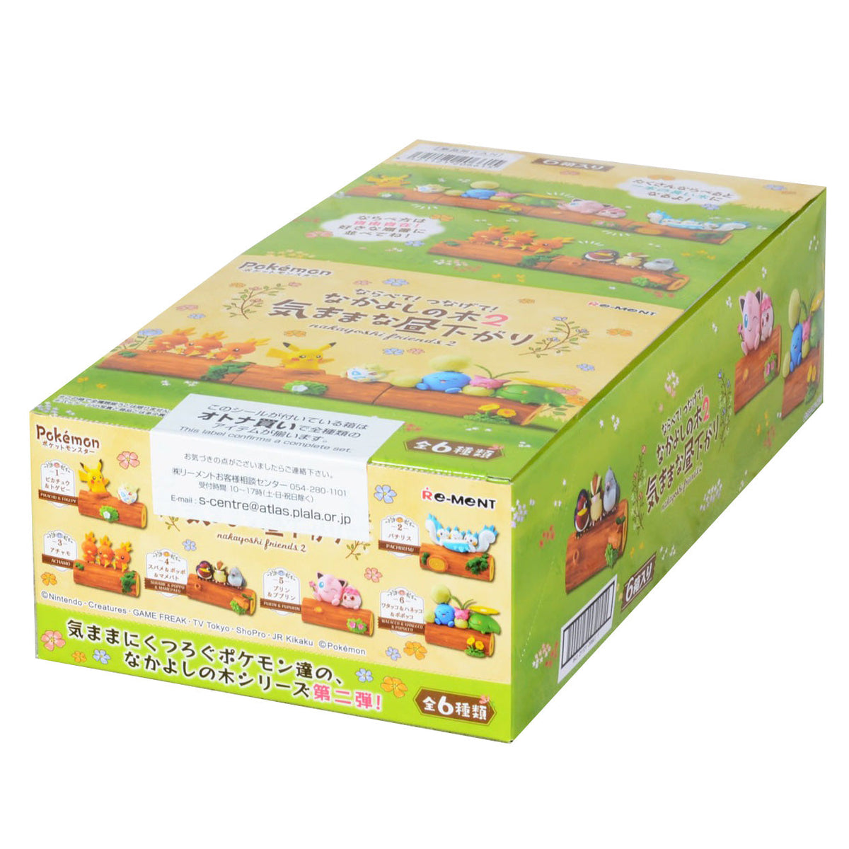 Re-Ment Pokemon ~Nakayoshi Friends 2~ Collection-Whole Box (Complete Set of 6)-Re-Ment-Ace Cards & Collectibles
