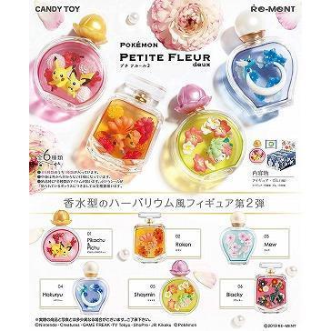 Re-Ment Pokémon Petite Fleur Deux-Single Box (Random)-Re-Ment-Ace Cards & Collectibles