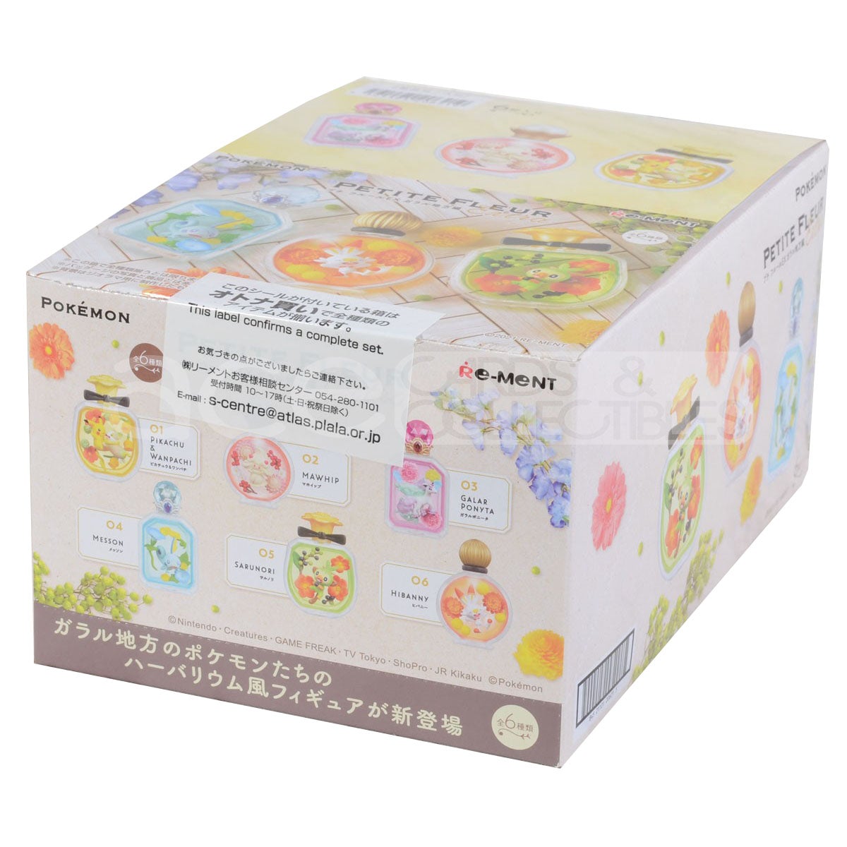 Re-Ment Pokemon Petite Fleur Ex-Galar Region-Single Box (Random)-Re-Ment-Ace Cards & Collectibles