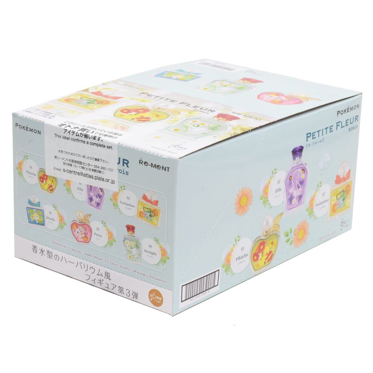 Re-Ment Pokemon Petite Fleur Trois-Single Box (Random)-Re-Ment-Ace Cards & Collectibles