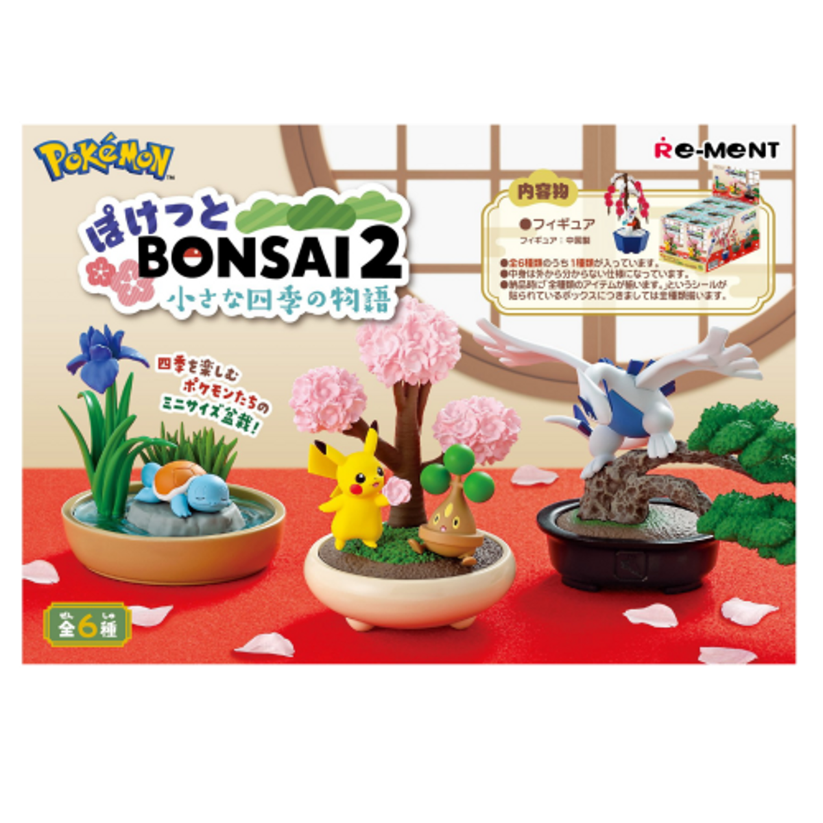 Re-Ment Pokemon Pocket Bonsai 2-Single Box (Random)-Re-Ment-Ace Cards &amp; Collectibles