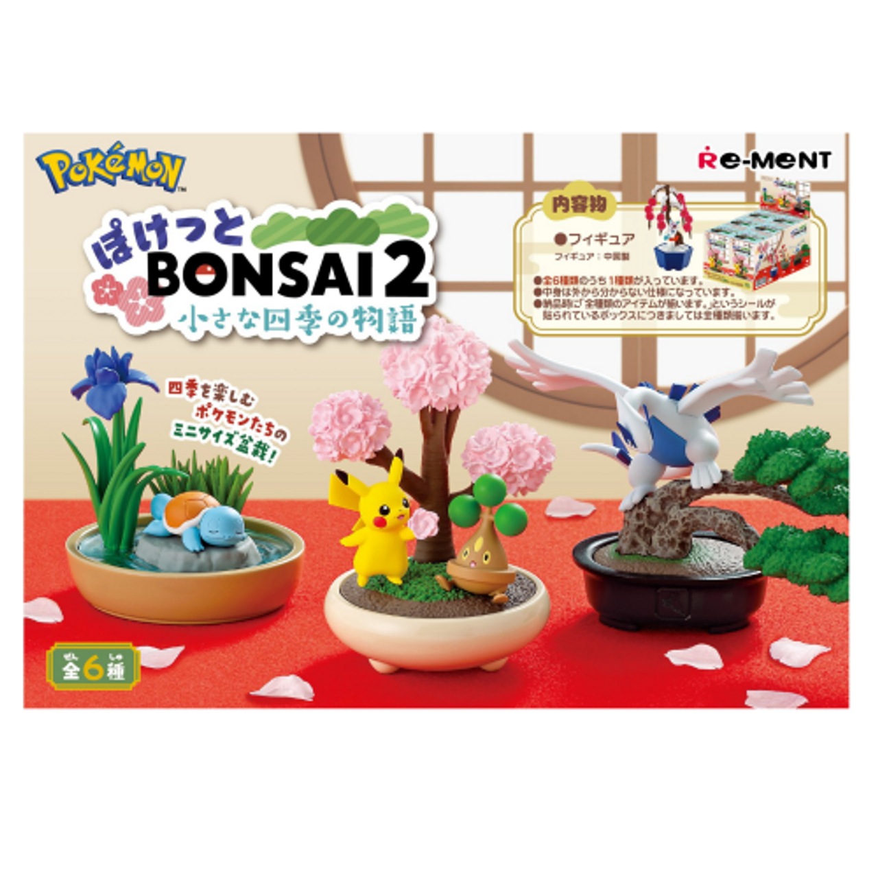 Re-Ment Pokemon Pocket Bonsai 2-Single Box (Random)-Re-Ment-Ace Cards & Collectibles