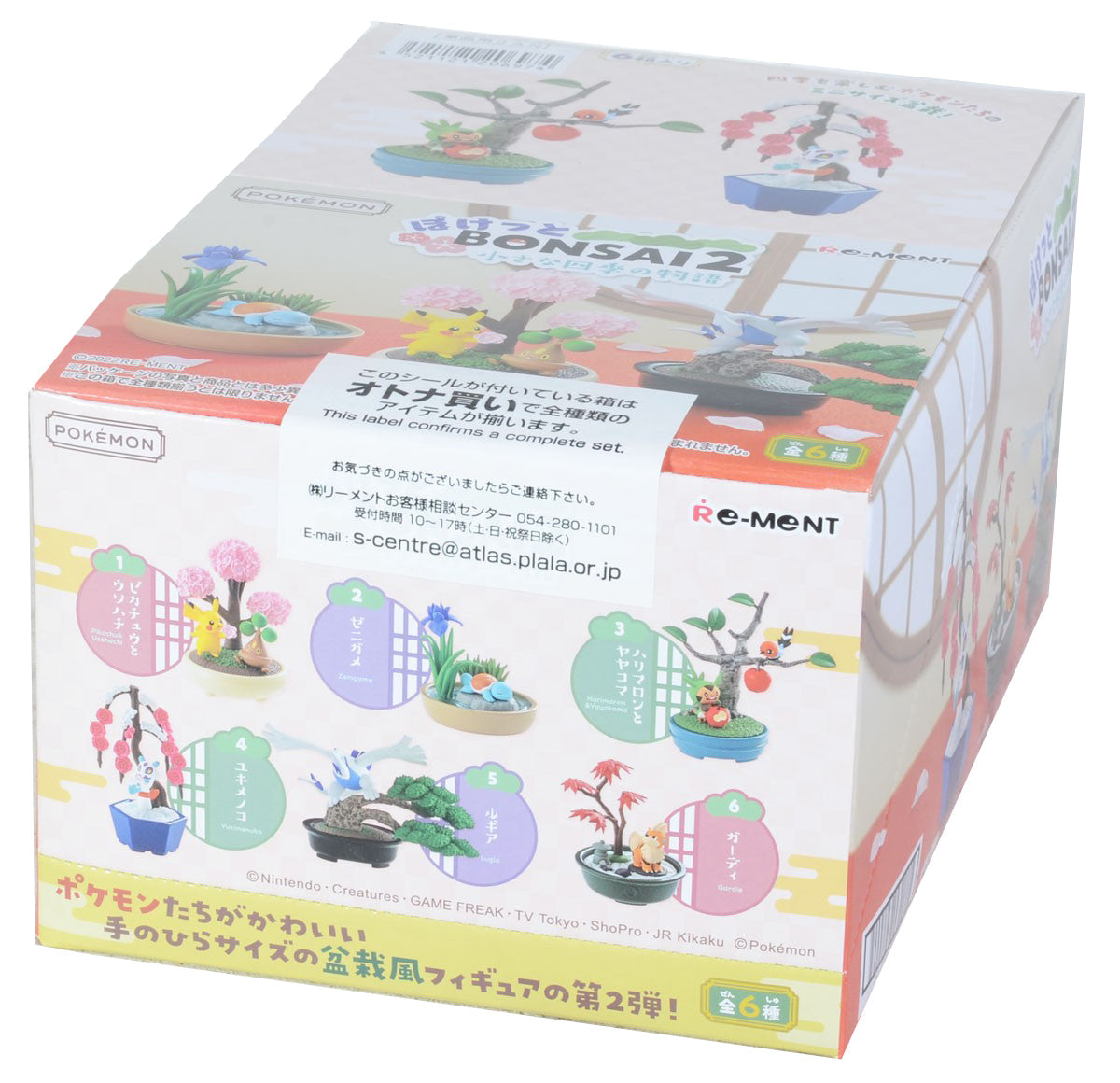 Re-Ment Pokemon Pocket Bonsai 2-Whole Box (Complete Set of 6)-Re-Ment-Ace Cards &amp; Collectibles