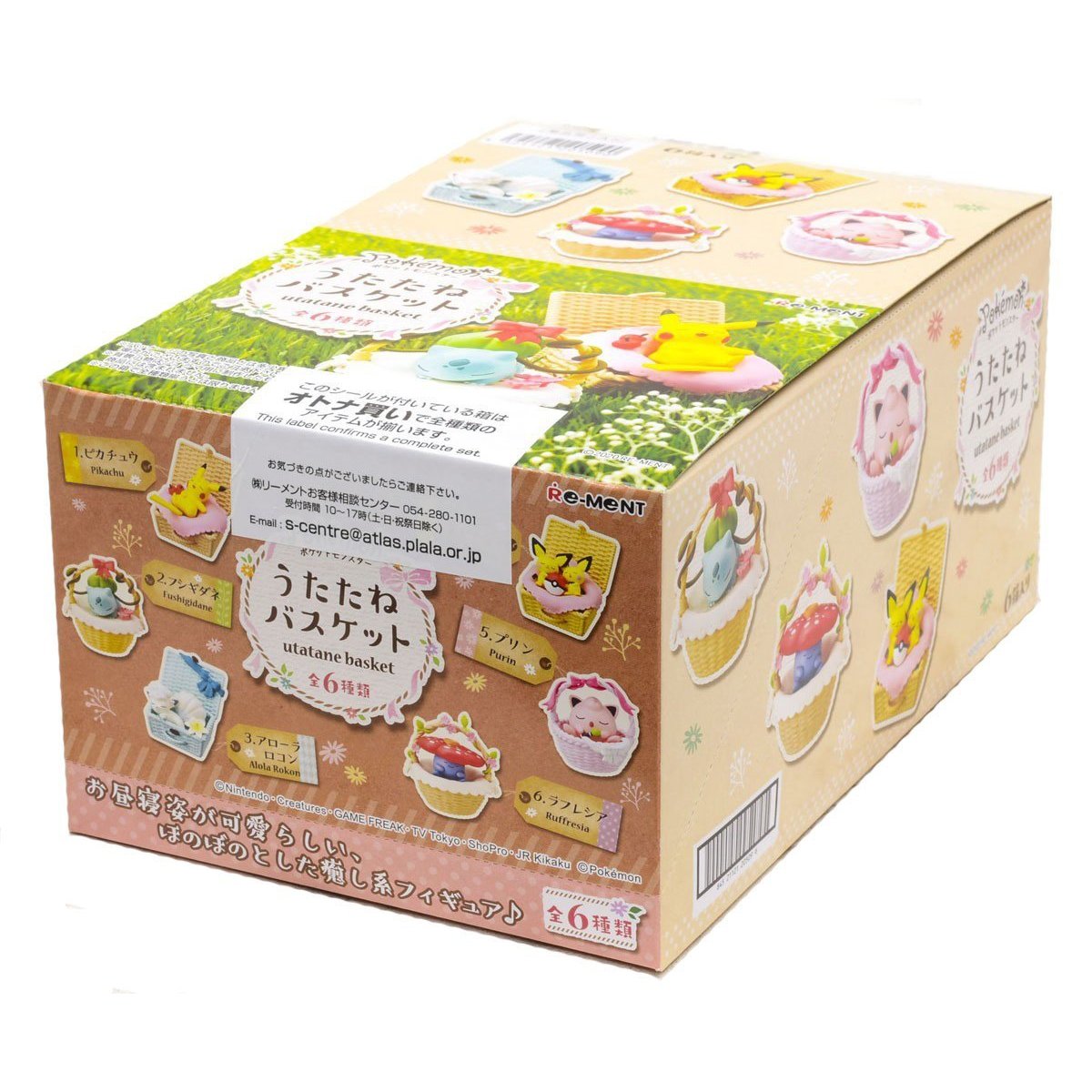 Re-Ment Pokemon Sleeping Basket-Single Box (Random)-Re-Ment-Ace Cards & Collectibles