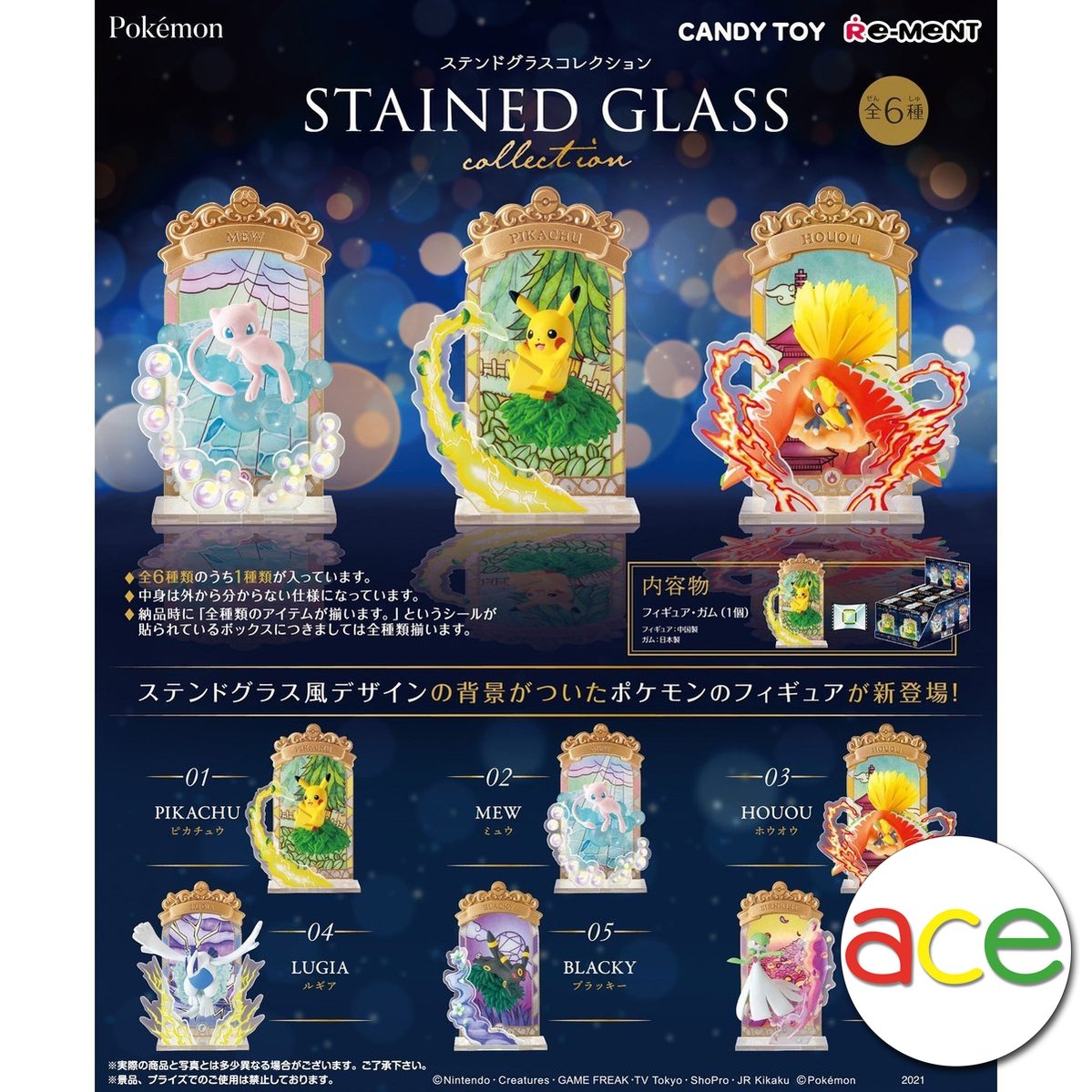 Re-Ment Pokemon Stained Glass Collection-Single Box (Random)-Re-Ment-Ace Cards &amp; Collectibles