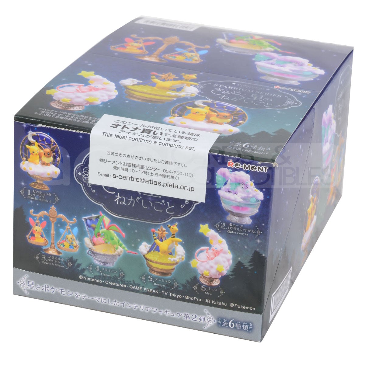 Re-Ment Pokemon Starrium 2-Single Box (Random)-Re-Ment-Ace Cards & Collectibles