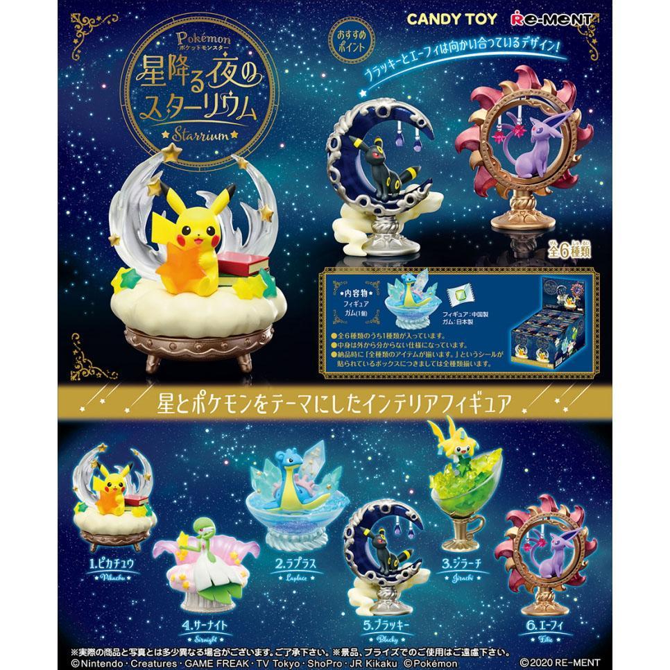Re-Ment Pokemon Starry Night Starrium-Single Box (Random)-Re-Ment-Ace Cards &amp; Collectibles