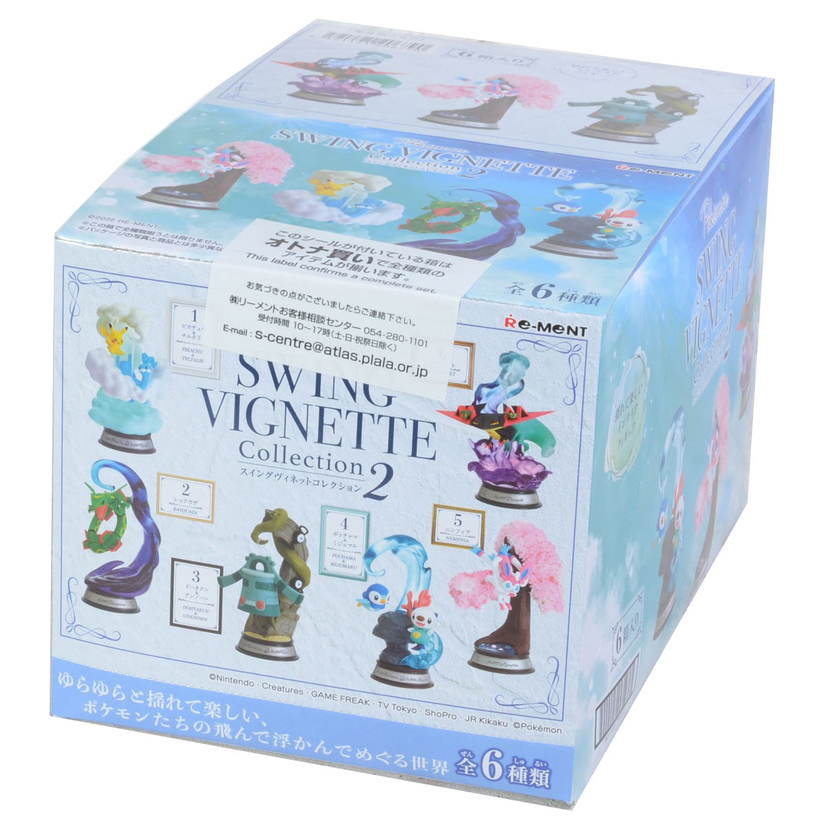 Re-Ment Pokemon Swing Vignette Collection 2-Complete Set of 6-Re-Ment-Ace Cards &amp; Collectibles