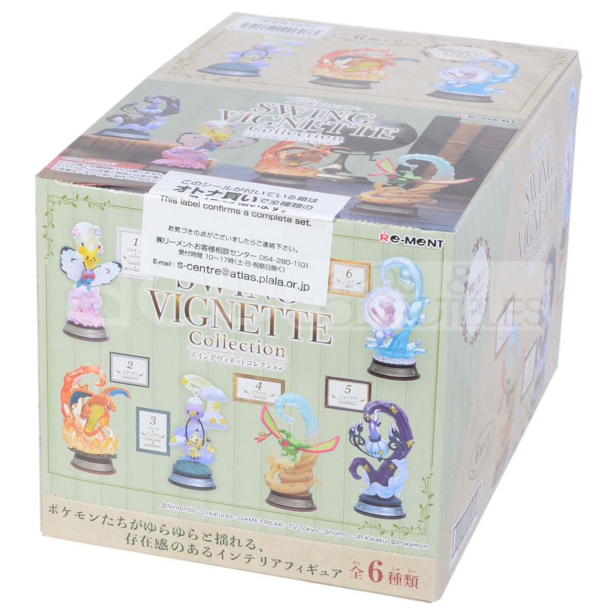 Re-Ment Pokemon Swing Vignette Collection-Complete Set of 6-Re-Ment-Ace Cards &amp; Collectibles