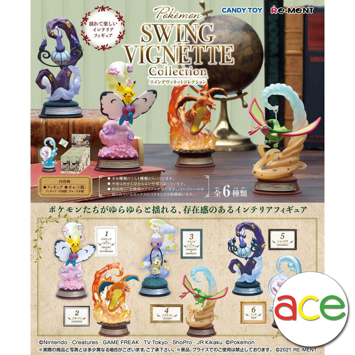 Re-Ment Pokemon Swing Vignette Collection-Single Box (Random)-Re-Ment-Ace Cards &amp; Collectibles