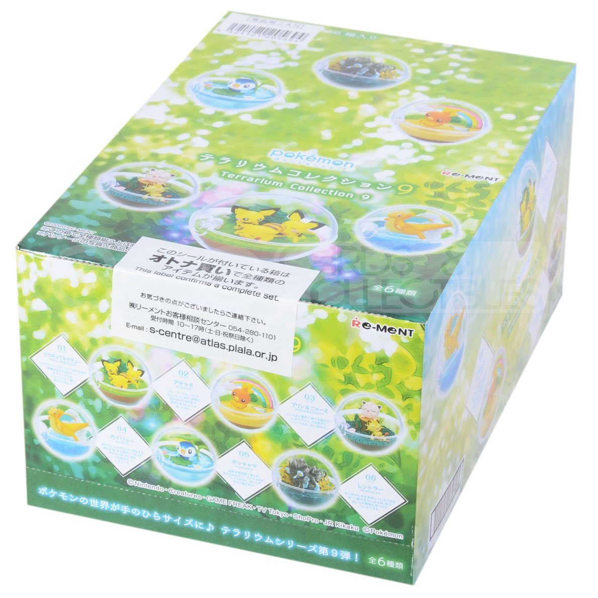 Re-Ment Pokemon Terrarium 9-Single Box (Random)-Re-Ment-Ace Cards & Collectibles