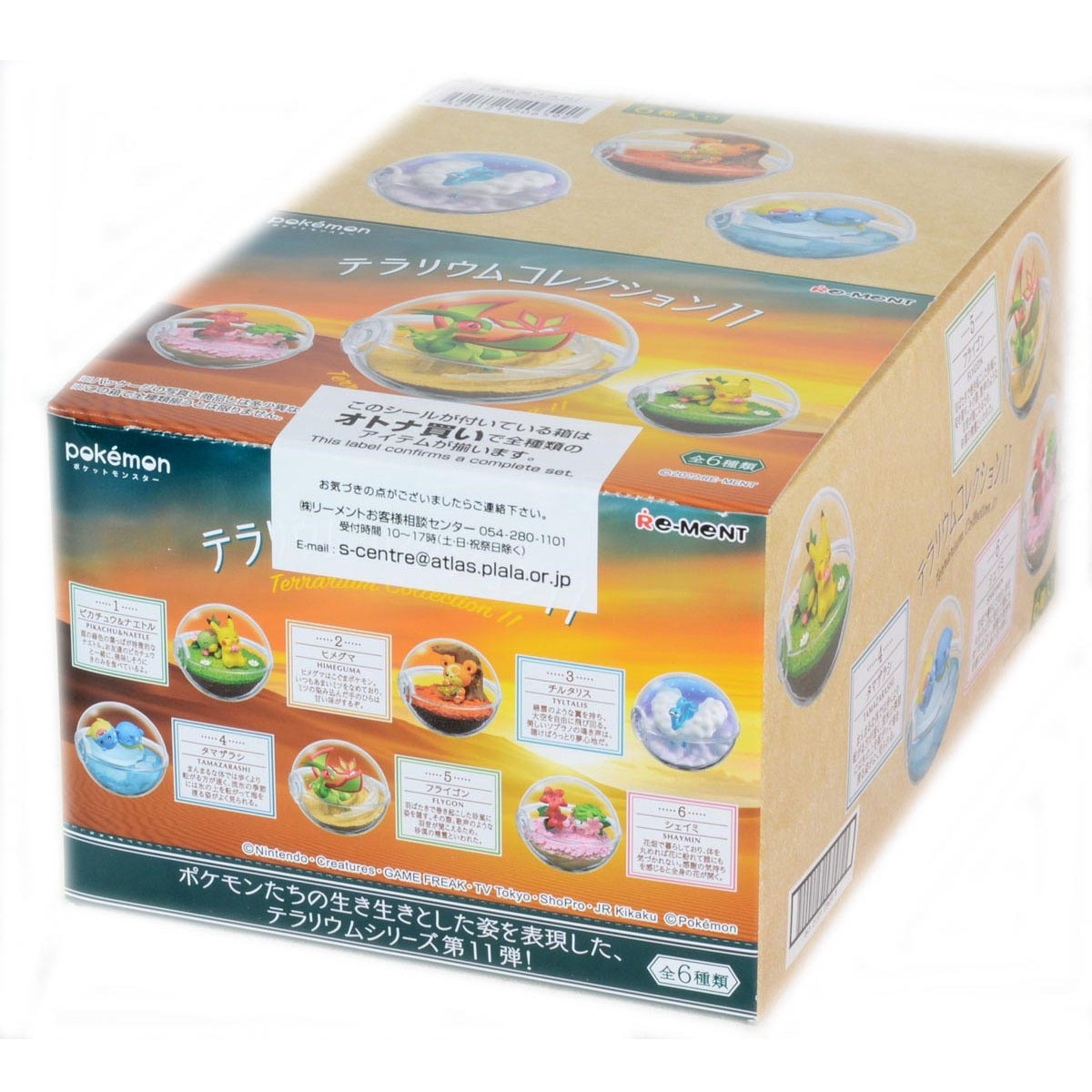 Re-Ment Pokemon Terrarium Collection 11-Single Box (Random)-Re-Ment-Ace Cards & Collectibles