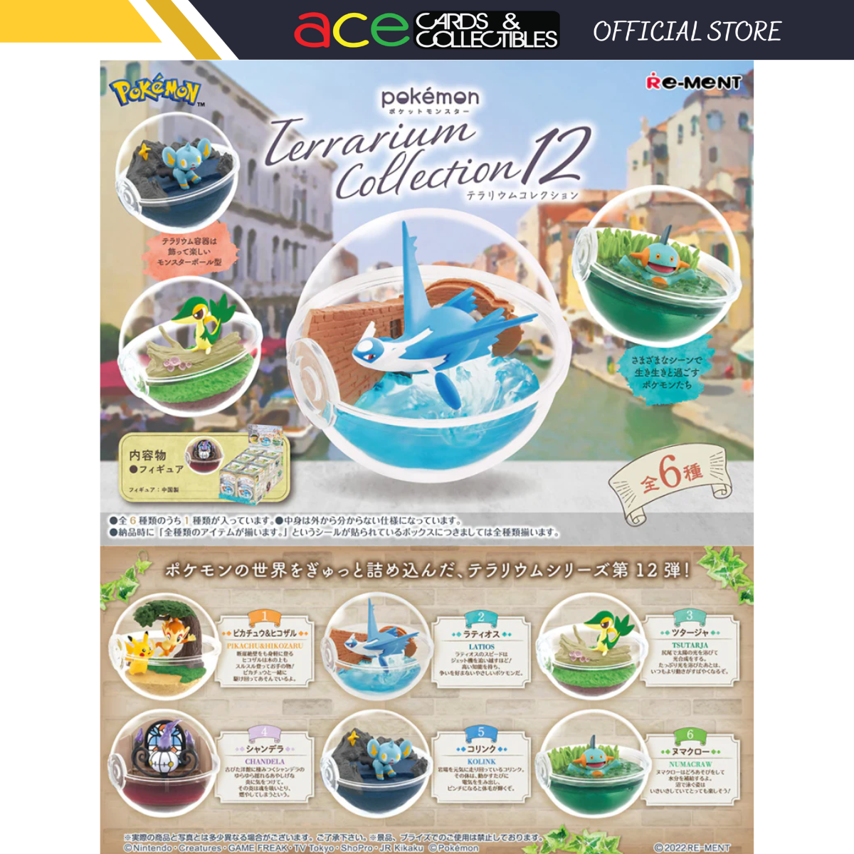 Re-Ment Pokemon Terrarium Collection 12-Single Box (Random)-Re-Ment-Ace Cards & Collectibles