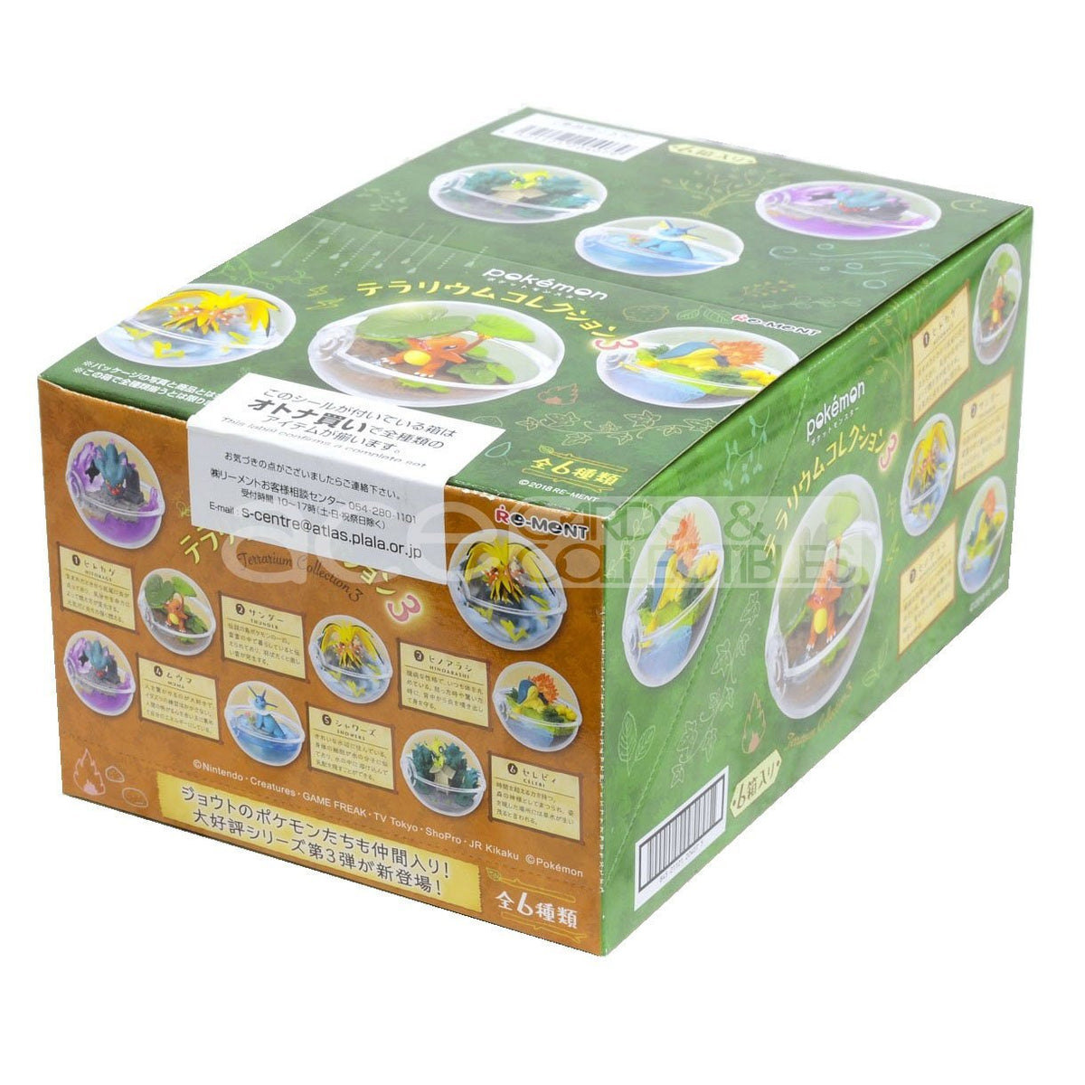Re-Ment Pokémon Terrarium Collection 3-Single Box (Random)-Re-Ment-Ace Cards & Collectibles