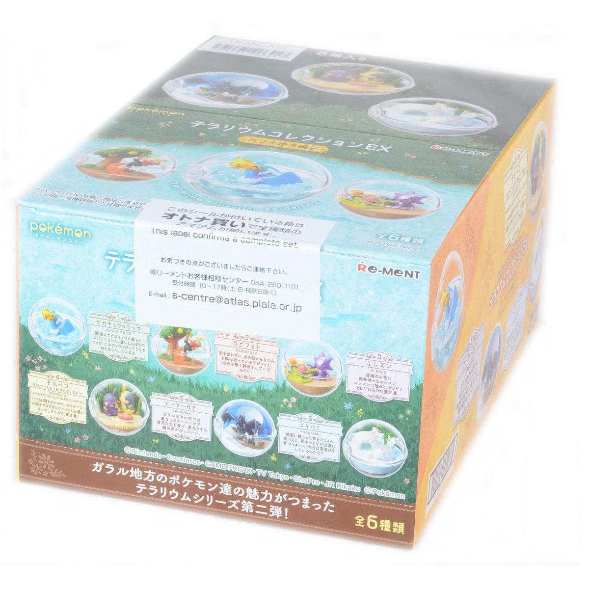 Re-Ment Pokemon Terrarium Collection EX Galar 2-Single Box (Random)-Re-Ment-Ace Cards & Collectibles