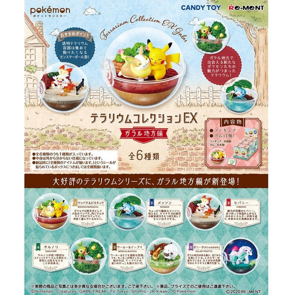 Re-Ment Pokémon Terrarium Collection EX Galar-Single Box (Random)-Re-Ment-Ace Cards & Collectibles