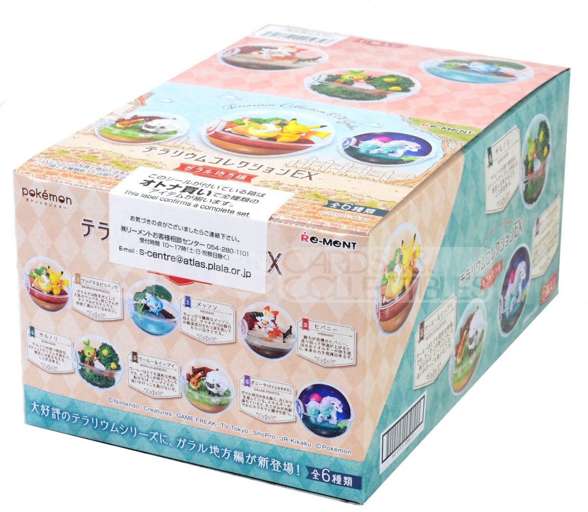 Re-Ment Pokémon Terrarium Collection EX Galar-Whole Box (Complete Set of 6)-Re-Ment-Ace Cards &amp; Collectibles
