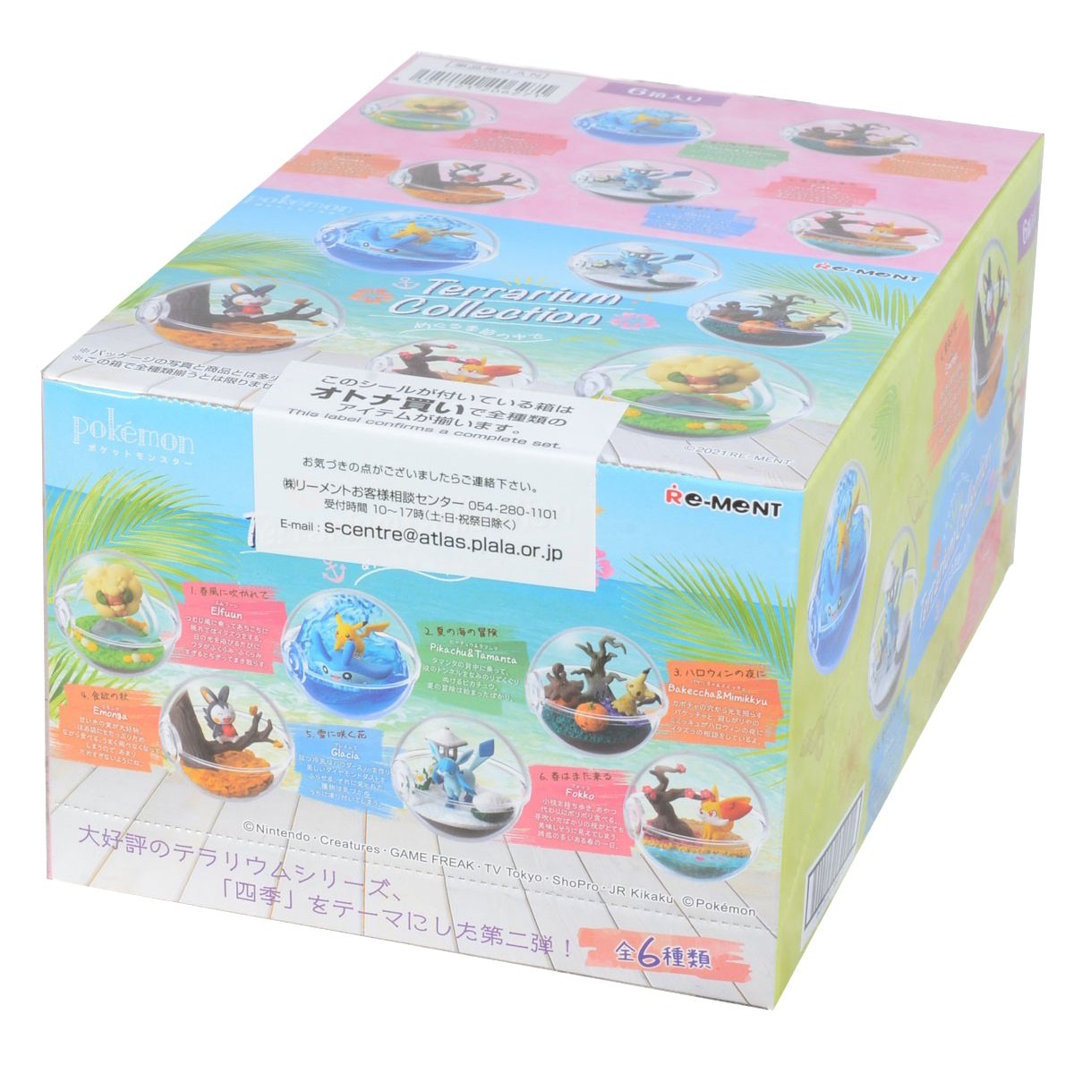 Re-Ment Pokemon Terrarium ~Four Seasons 2~ Collection-Single Box (Random)-Re-Ment-Ace Cards & Collectibles