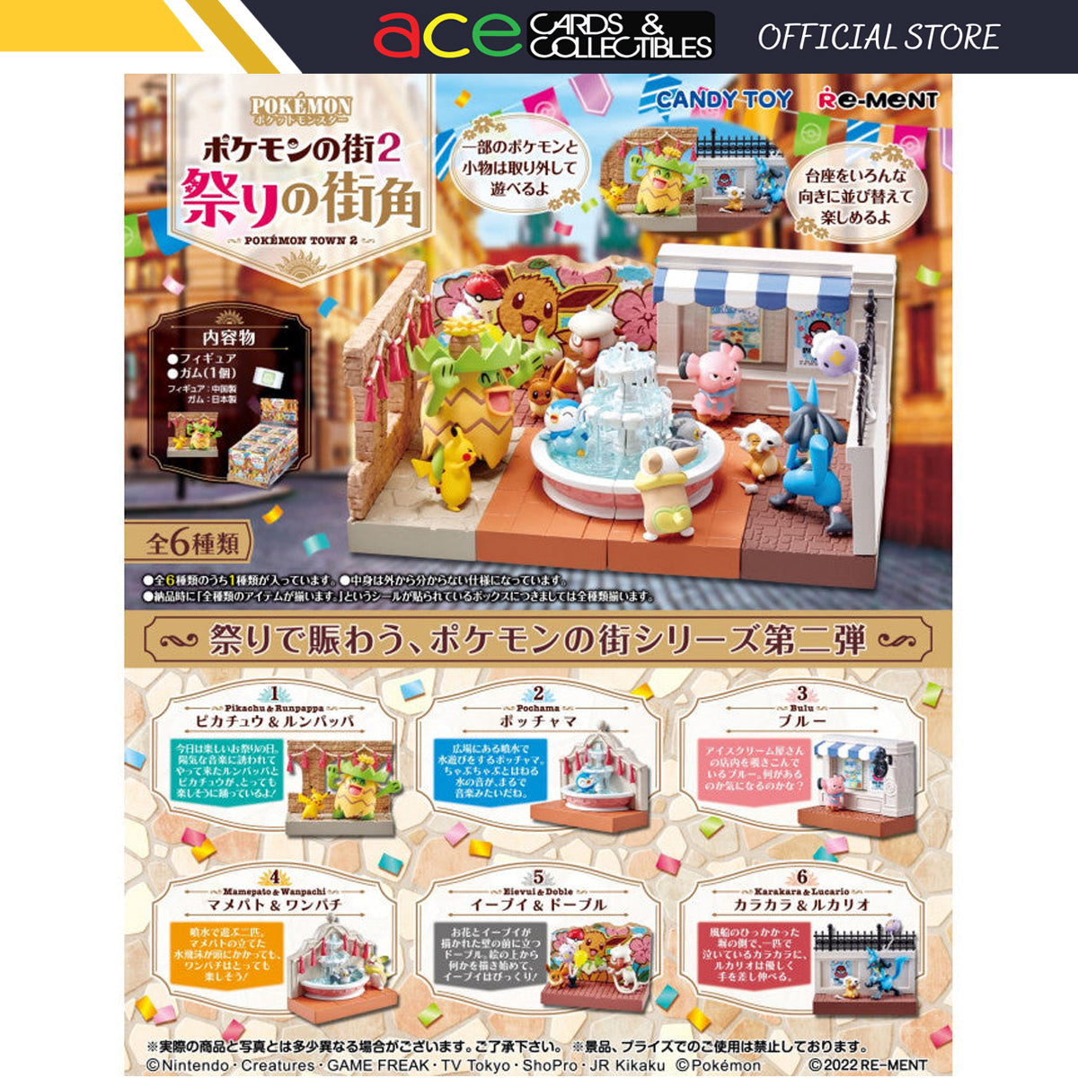 Re-Ment Pokemon Town 2 -Festival Street Corner-Single Box (Random)-Re-Ment-Ace Cards & Collectibles