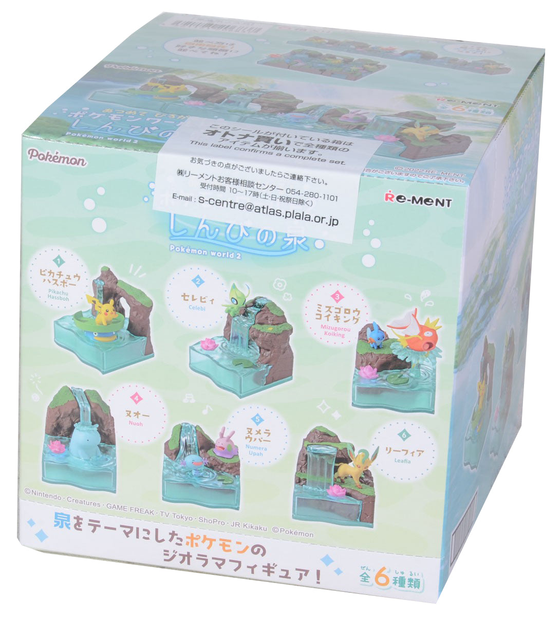 Re-Ment Pokemon World 2-Single Box (Random)-Re-Ment-Ace Cards & Collectibles