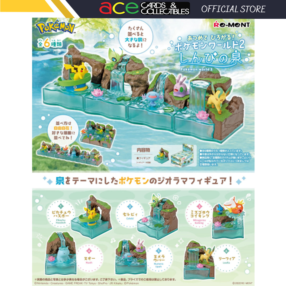 Re-Ment Pokemon World 2-Single Box (Random)-Re-Ment-Ace Cards &amp; Collectibles