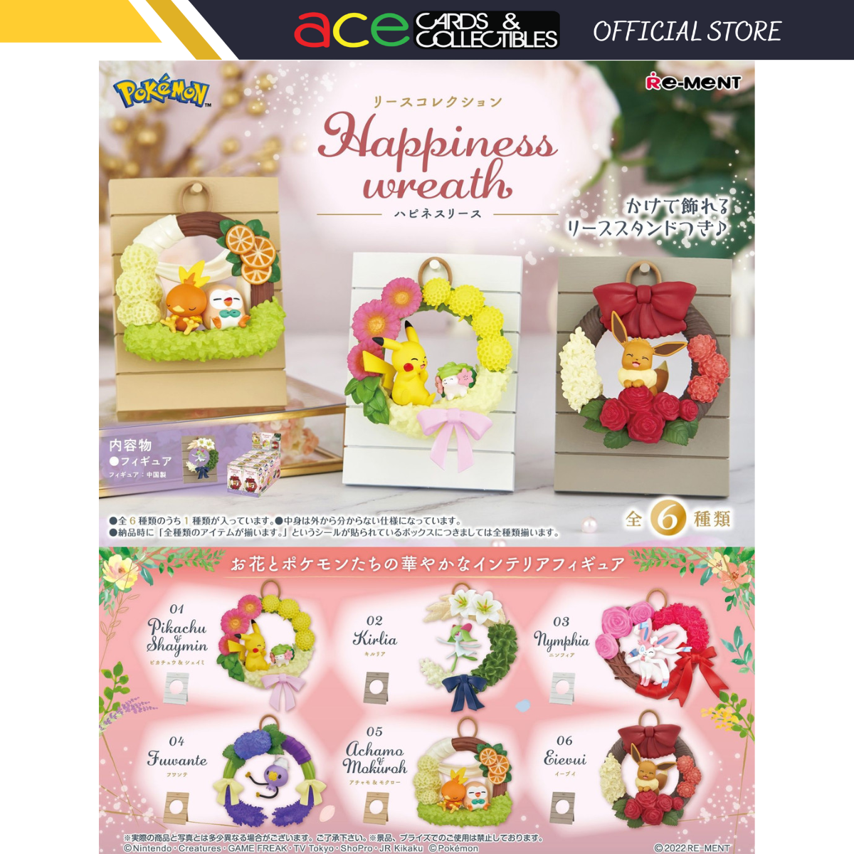 Re-Ment Pokemon Wreath Collection 2 Happiness Wreath-Single Box (Random)-Re-Ment-Ace Cards &amp; Collectibles