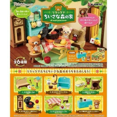 Re-Ment Rilakkuma -A Small Forest House-Single Box (Random)-Re-Ment-Ace Cards &amp; Collectibles