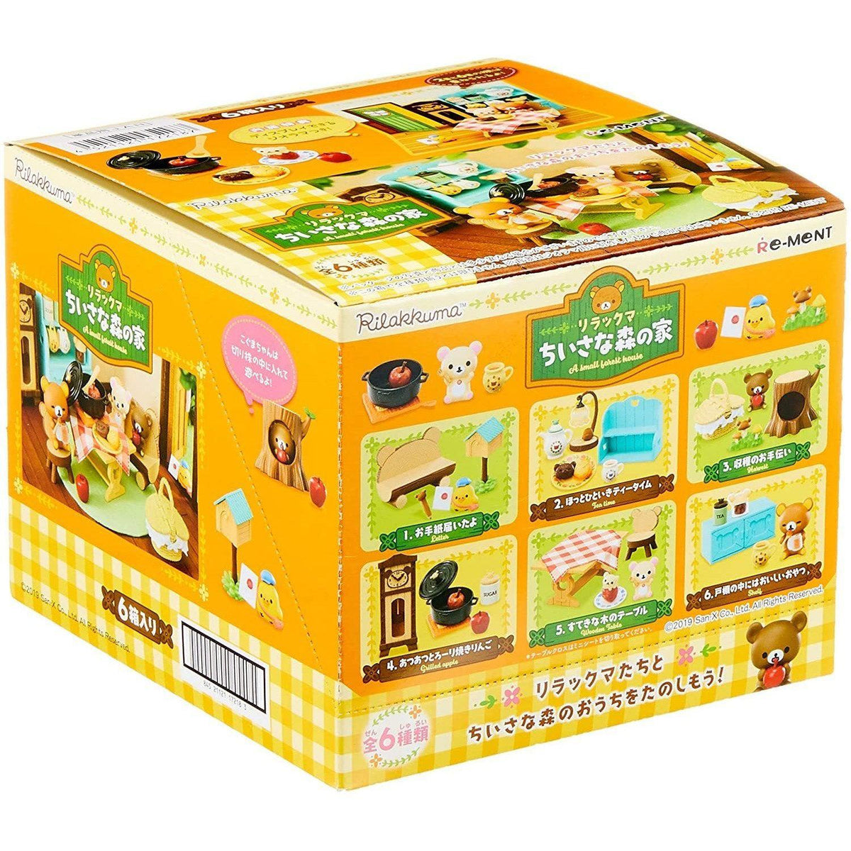 Re-Ment Rilakkuma -A Small Forest House-Whole Box (Complete Set of 6)-Re-Ment-Ace Cards &amp; Collectibles