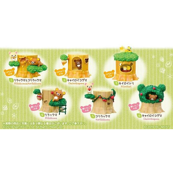Re-Ment Rilakkuma -Rilakkuma&#39;s Forest-Single Box (Random)-Re-Ment-Ace Cards &amp; Collectibles