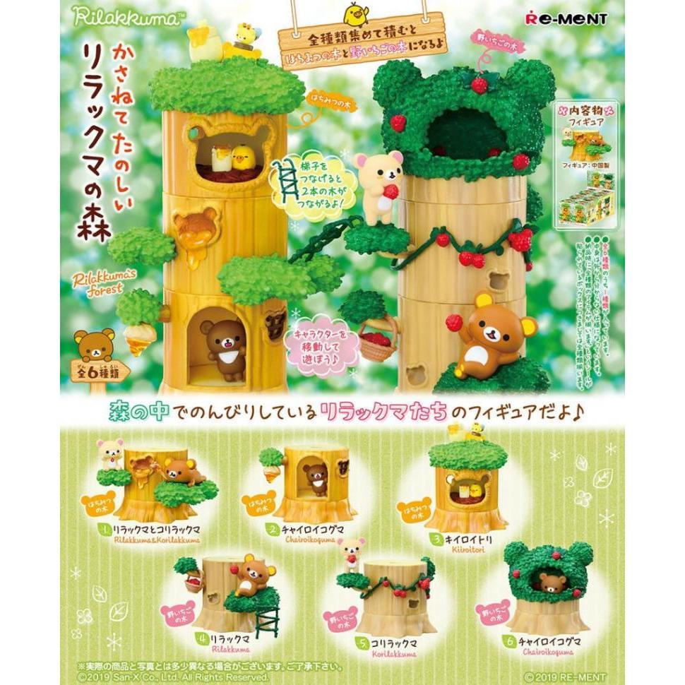 Re-Ment Rilakkuma -Rilakkuma&#39;s Forest-Single Box (Random)-Re-Ment-Ace Cards &amp; Collectibles