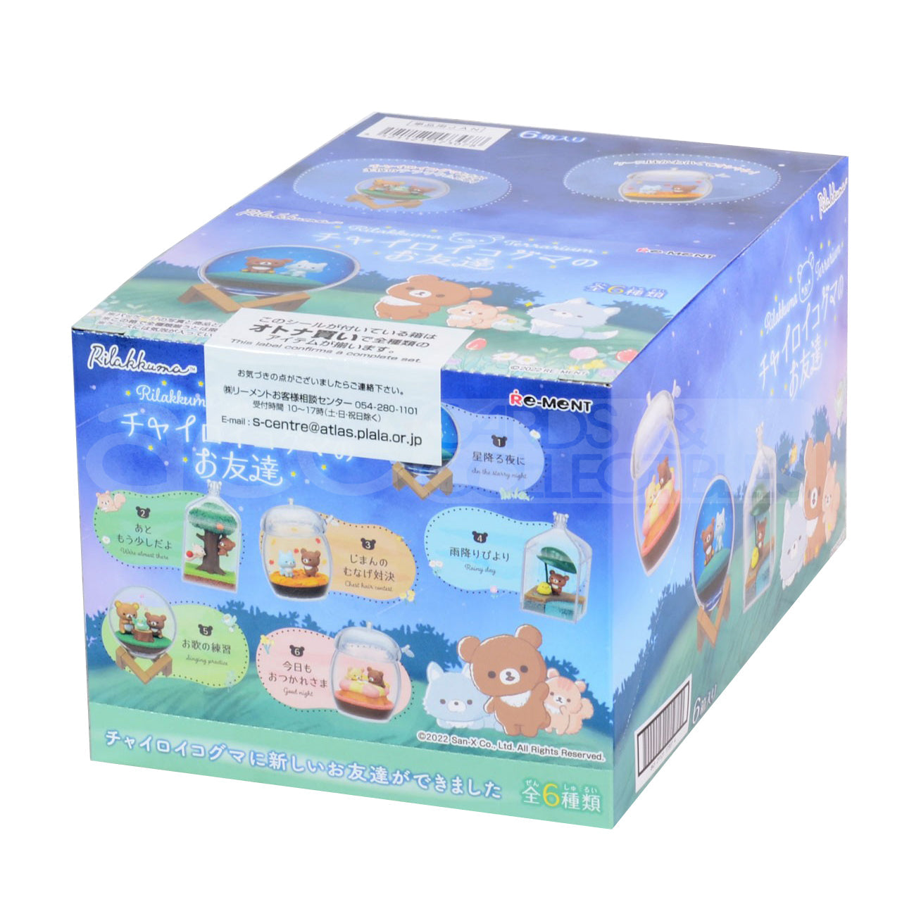Re-Ment Rilakkuma Terrarium Friends-Single Box (Random)-Re-Ment-Ace Cards & Collectibles