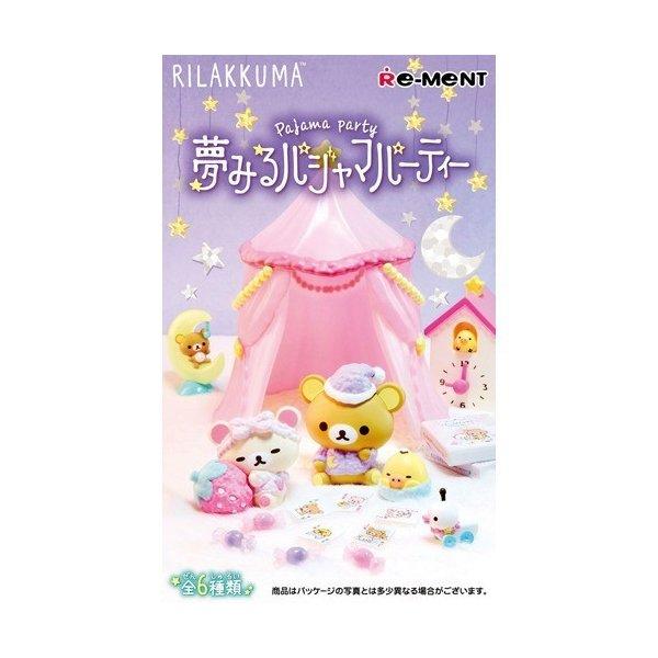 Re-Ment San-X Rilakkuma Pajama Party-Single Box (Random)-Re-Ment-Ace Cards & Collectibles