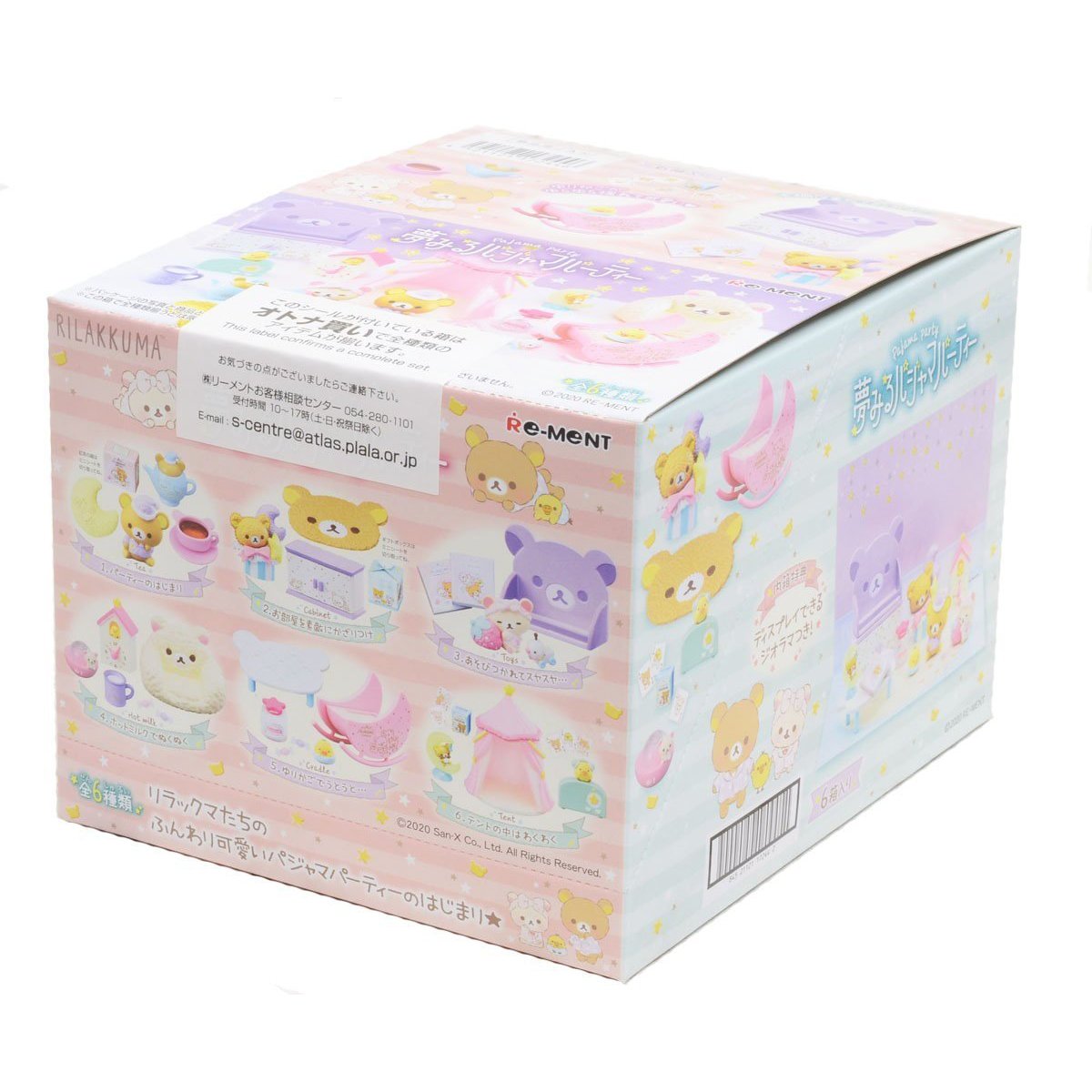 Re-Ment San-X Rilakkuma Pajama Party-Whole Box (Complete Set of 6)-Re-Ment-Ace Cards &amp; Collectibles