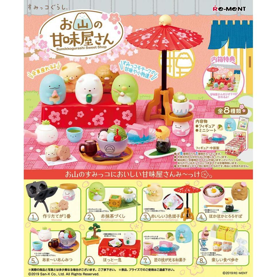 Re-Ment San-X Sumikko Japanese Sweets Cafe-Single Box (Random)-Re-Ment-Ace Cards & Collectibles