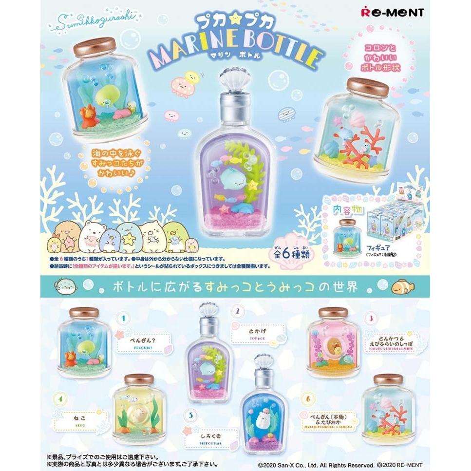 Re-Ment San-X Sumikko Marine Bottle-Single Box (Random)-Re-Ment-Ace Cards &amp; Collectibles