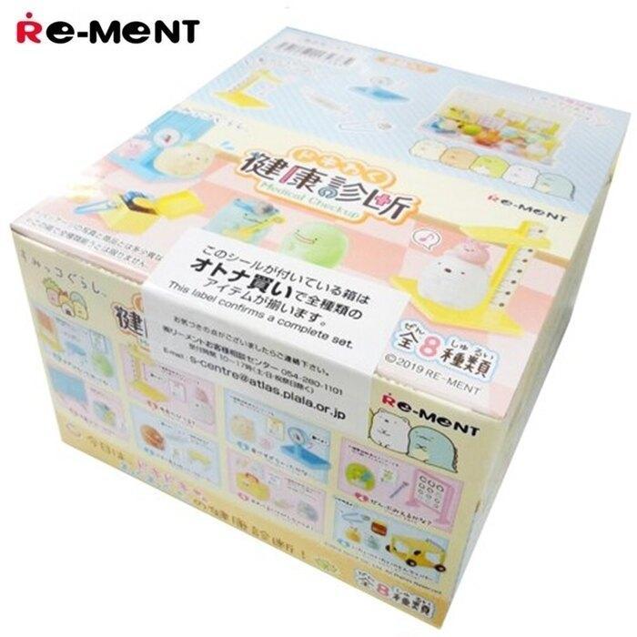 Re-Ment San-X Sumikko Medical Checkup-Whole Box (Complete Set of 8)-Re-Ment-Ace Cards &amp; Collectibles