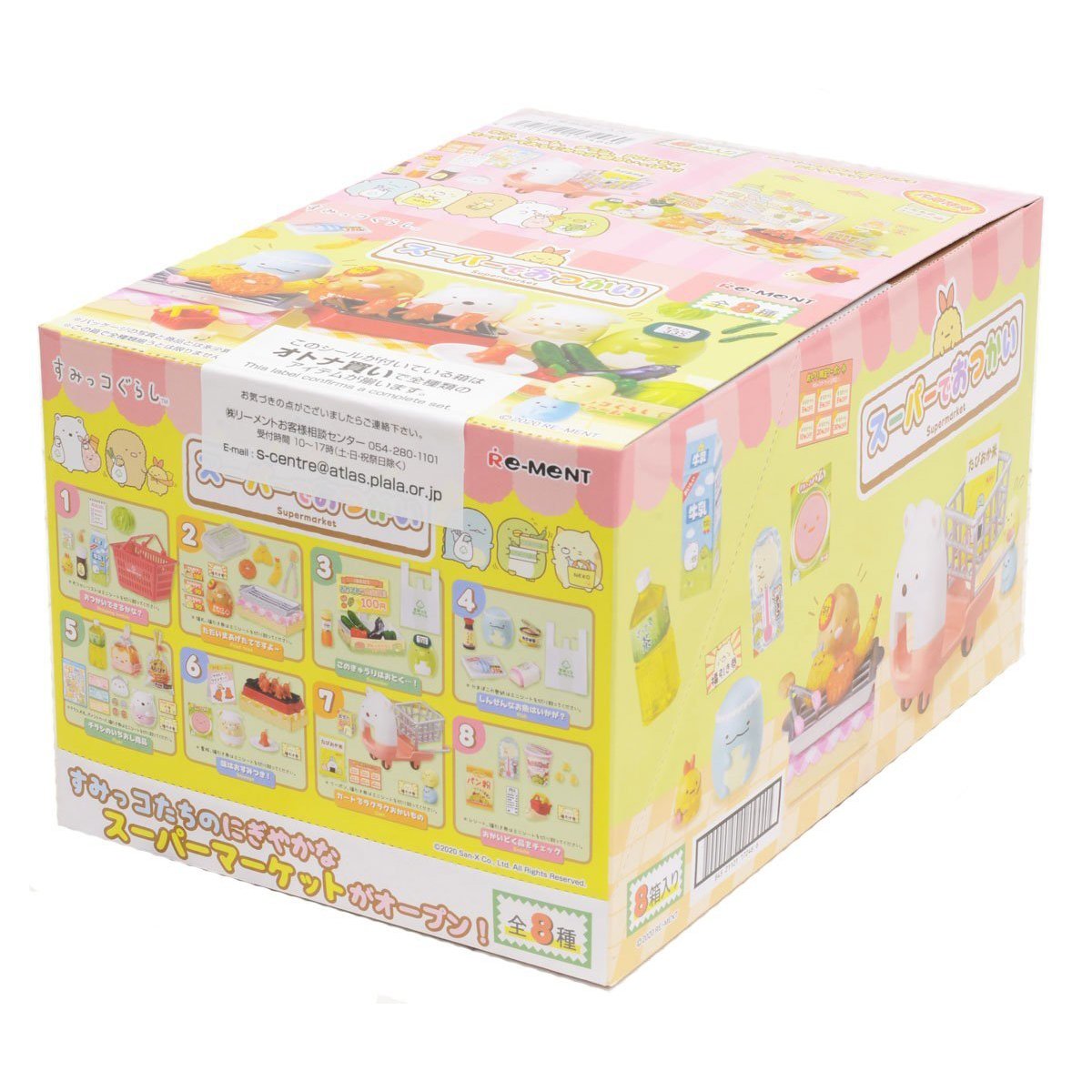 Re-Ment San-X Sumikko Supermarket-Whole Box (Complete Set of 8)-Re-Ment-Ace Cards &amp; Collectibles