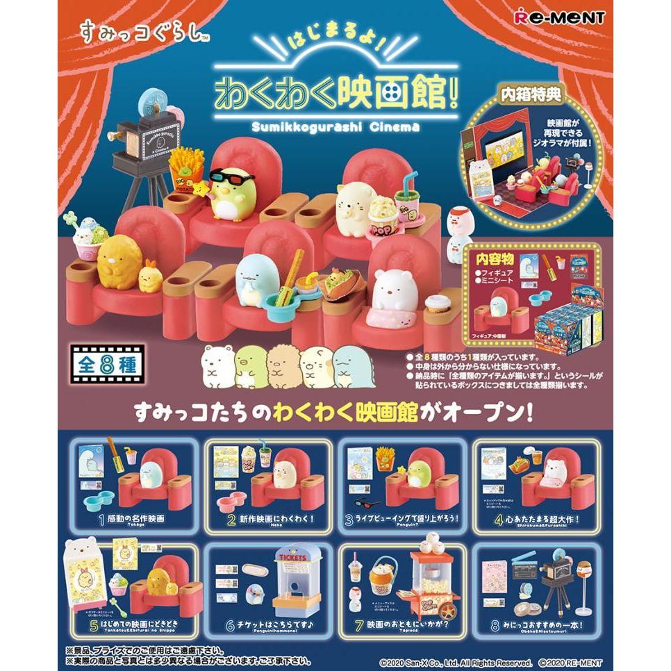 Re-Ment San-X Sumikko Theater-Single Box (Random)-Re-Ment-Ace Cards & Collectibles