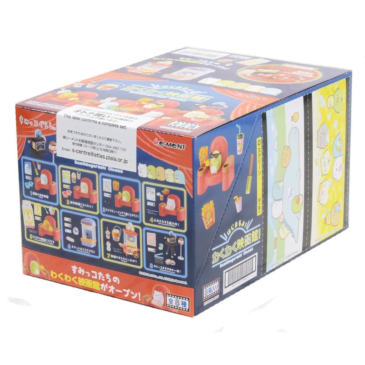 Re-Ment San-X Sumikko Theater-Whole Box (Complete Set of 8)-Re-Ment-Ace Cards &amp; Collectibles