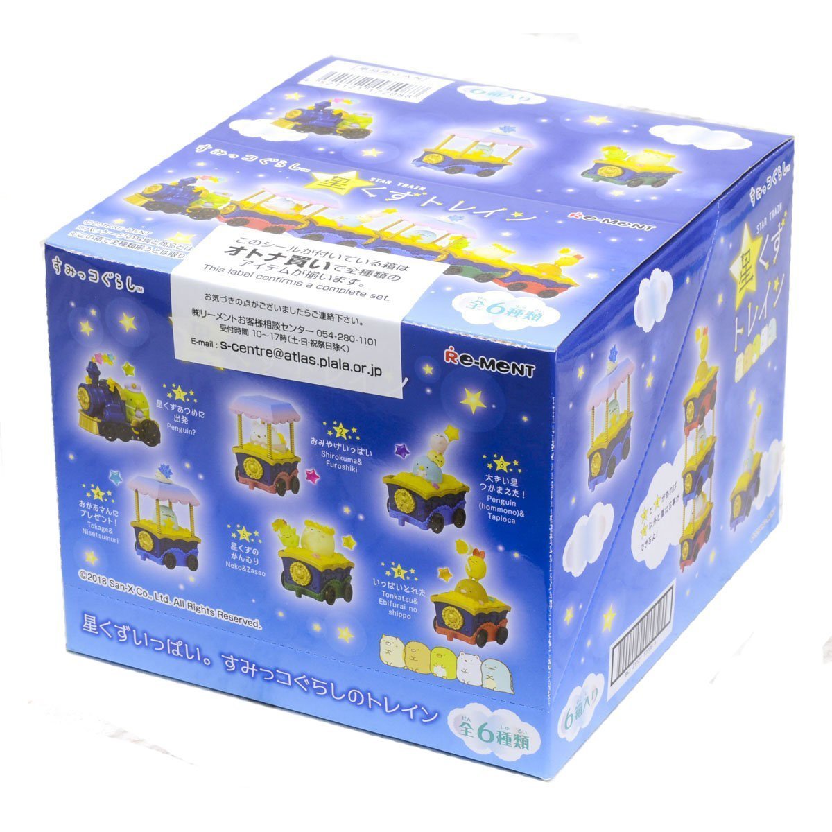 Re-Ment San-X Sumikko Train-Whole Box (Complete Set of 6)-Re-Ment-Ace Cards &amp; Collectibles